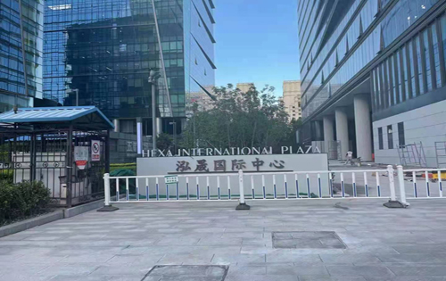 泓晟国际中心实拍图2